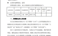 东方证券“吞并”上海证券，券业整合进入深水区