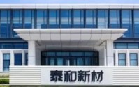 泰和新材2025年营收净利双降，净利润连续四年下滑至4146万元