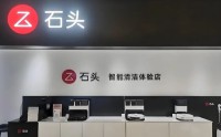 石头科技2025年业绩迷局：营收狂飙55%，净利大跌31%的战略取舍