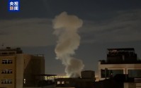 伊朗首都德黑兰传出巨大爆炸声