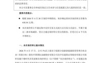 410.34元/股，50家机构抢筹宁德时代