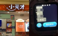 孩子收到信息崩溃大哭！ 小天才手表再曝“死亡威胁”，家长愤怒：安全审核形同虚设！