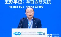 比亚迪廉玉波：产业竞争重心正在从规模扩张向价值创造转变