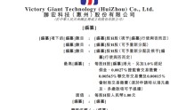 “AI隐形冠军”胜宏科技赴港IPO，能否续写市值增长神话？