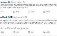 SpaceX获美国军方22.9亿美元太空数据网络合同，马斯克回应