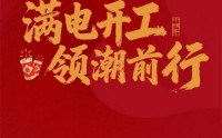 中海的事情，大家都传开了...