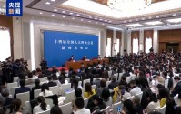 回应中美关系、伊朗局势等热点问题，人大首场发布会重点来了