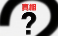 储户举报十几万遭银行员工转走，兰州银行回应陷罗生门