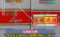 美宜佳总部回应多地门店卖假烟：已对全国4万家门店“拉网式”排查，如售假将终止合作