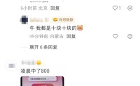 来财了！超10亿元春节“礼包”，持续发放！