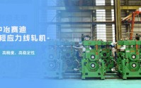 4000亿钢铁巨头，迎来“80后”总裁！