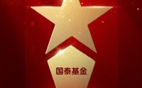 515投资者保护 | 278场活动覆盖60城！国泰基金“长情相伴，共赴财富远方”荣获2026年度投教项目优秀实践奖