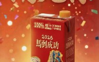 陪伴升级 价值拉满！汇源集团“咱家果源”马到成功陪伴团圆年