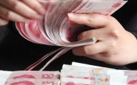 从拼利率到控成本 部分中小银行调降存款利率
