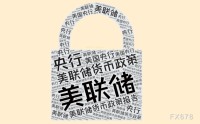 滞胀回归+就业崩溃+油价高位，美联储在战争阴影下艰难抉择