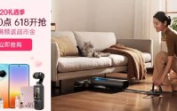 520礼物更讲“实用+情感”：分期乐商城护肤品、洗地机等品类成交激增