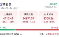 午后“秒”涨停！封单逾11万手