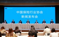 中国保险行业协会召开2026年度第一次例行新闻发布会