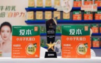 以乳蛋白功能营养赋能药房价值转型，飞鹤爱本亮相2026西鼎会并斩获跨界黑马奖