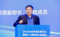 朱光耀：2026年国际经济形势研判