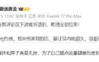 追觅CEO俞浩：说难听话的全拉黑！我是INTJ，会内耗很久