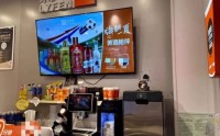 来伊份折价卖股，却迎三连板