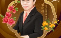 视频|易方达基金董事长刘晓艳：马不停蹄 共赴新未来