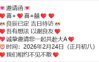春节！史诗级利好，黄金白银暴涨，A股周二见！