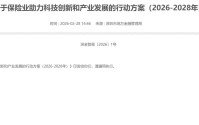 “车电分离”车险要来了！深圳将在特定场景领域探索新模式，有险企已跟进研究布局