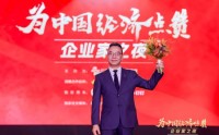 现场连线汇天展厅，全方位揭秘多款飞行汽车！