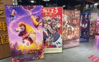 春节档电影票房火热  点亮节日经济活力