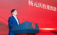 昔日“最贵CEO”，再向母校捐2亿