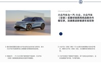 3年亏损百亿，大众“越努力越辛酸”？