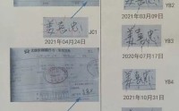 储户多笔存款被盗取？当事人称3笔取款单签名经鉴定系伪造，涉事银行：都是本人自取