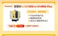 聚力设备更新，设备之家春季内购会机加专场盛惠来袭