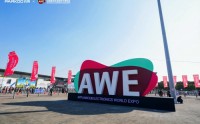 二十年深耕，再战AWE：百奥从除湿设备制造商向智慧空气管理者跨越