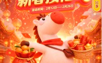阳光人寿：新春服务不打烊 温情守护伴团圆