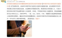 存储芯片价格失控性上涨，入手华为手机，当前和未来都是最优解