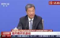 一文读懂民生主题记者会 | 五部门负责人重磅发声！事关医疗、教育、养老、就业、文旅……