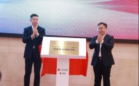 北京产权交易所携手北京数据集团 共启“数据要素创新引擎”