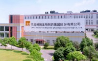 9个月总裁再辞任，华润48亿收购博雅生物，却买不来稳定的管理层