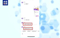 叶黄素品牌“澳洲优思益”被曝光：“进口”是包装的、品牌故事是编的、国际大奖是买的、专家网红是雇的……
