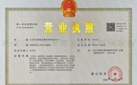 贾国龙创办新品牌“天边砂锅焖面”！人均消费61元，店员:都是新菜,贾国龙：希望能承接一部分西贝门店和员工