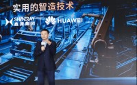 左手华为右手白犀牛，鑫源以实用技术重构商用车价值