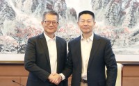证监会主席吴清会见香港特区政府财政司司长陈茂波一行