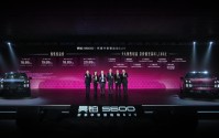 昊铂S600开启预售 权益价18.89万起 重塑20万级运动SUV标杆