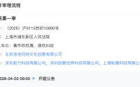 被泡泡玛特起诉，3D打印公司拓竹科技陷版权纠纷