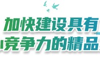 东方电气集团与中国海油签署战略合作协议