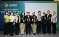 中国医学装备协会乳腺影像学术培训班举办 专家汇聚共话行业发展
