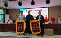 北京保研公益基金会携手保险行业机构在宜春举办爱心助学捐赠